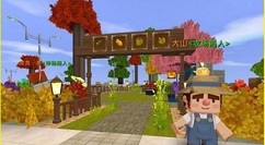 迷你世界家园币如何得?迷你世界家园币在哪获得?