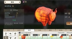 天涯明月刀手游2021抄录家具图纸在哪？ 天涯明月刀新年与襄州家具抄录图纸坐标一览