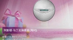 和平精英硬糖少女303什么时候上线?和平精英心之恋语与空客H135皮肤一览