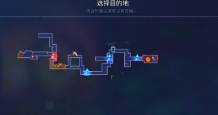 重生细胞被遗忘的陵墓怎么过 重生细胞被遗忘的陵墓通关攻略