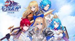 苍之女武神阵容怎么搭配？苍之女武神阵容搭配推荐