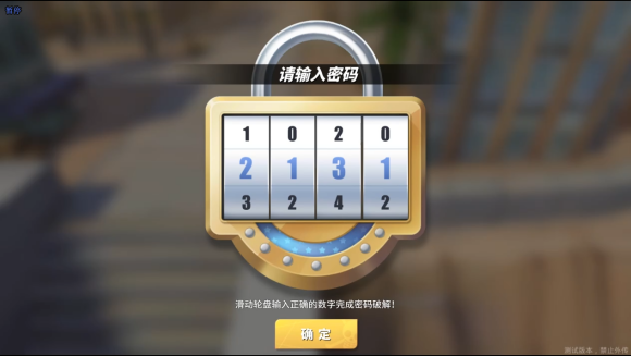 航海王热血航线避难者的遗产任务怎么做 航海王热血航线避难者的遗产任务攻略