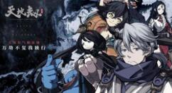 天地劫手游烛之隙隐藏道具怎么得?天地劫手游烛之隙隐藏道具获取攻略