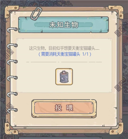 最强蜗牛彩虹猪试炼怎么玩?最强蜗牛彩虹猪试炼玩法攻略