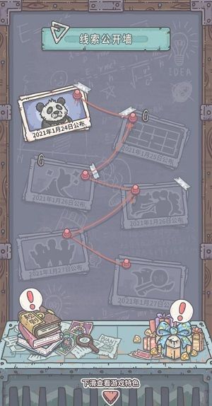 最强蜗牛我是白云我是黑土是什么？最强蜗牛我是白云我是黑土相关介绍