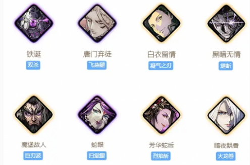 影之刃3炽刃心法怎么搭配？影之刃3炽刃心法搭配攻略