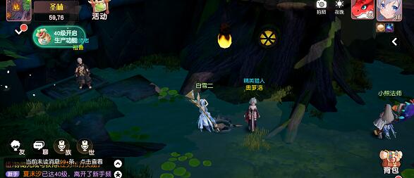 梦想新大陆精英猎人在哪里？梦想新大陆精英猎人具体位置介绍