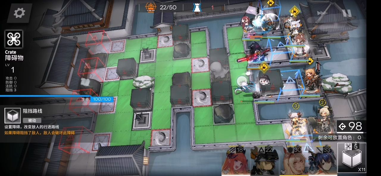 明日方舟wr-ex-6突袭怎么过?明日方舟wr-ex-6突袭最少调箱过关攻略