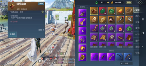 妄想山海金刚鹦鹉有哪些明月果?妄想山海金刚鹦鹉侍从所需明月果解析