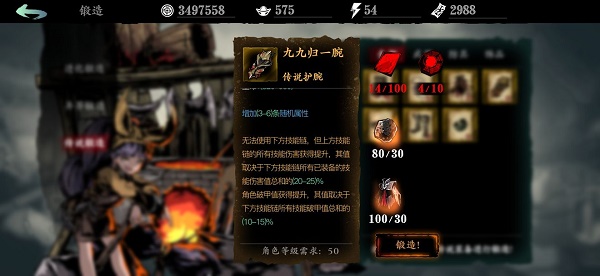 影之刃3玉砌雅间任务是什么样的？影之刃3玉砌雅间任务具体介绍