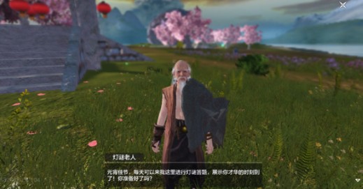 妄想山海元宵节活动怎么玩?妄想山海2021元宵节活动玩法奖励汇总