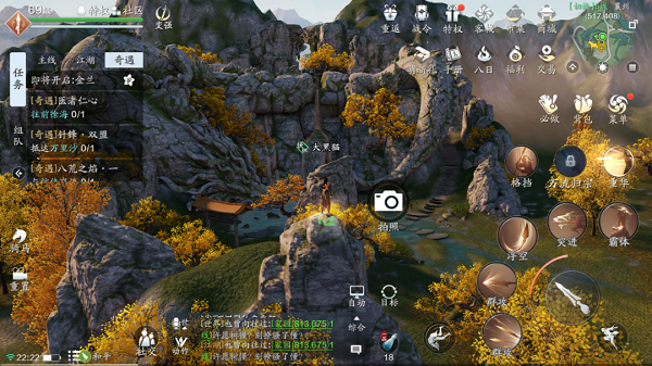 天涯明月刀手游襄州天涯志在哪拍照?天涯明月刀手游襄州天涯志拍照点坐标攻略