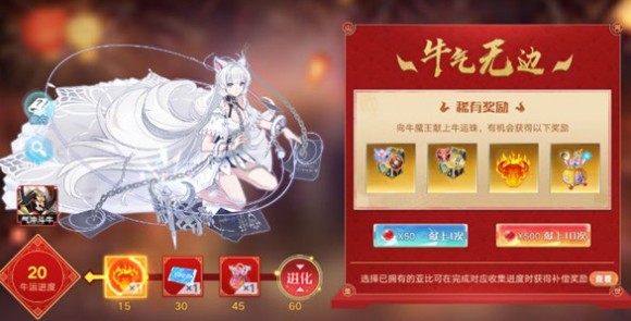 奥拉星手游牛气无边怎样进入?奥拉星牛气无边活动入口与进入解析