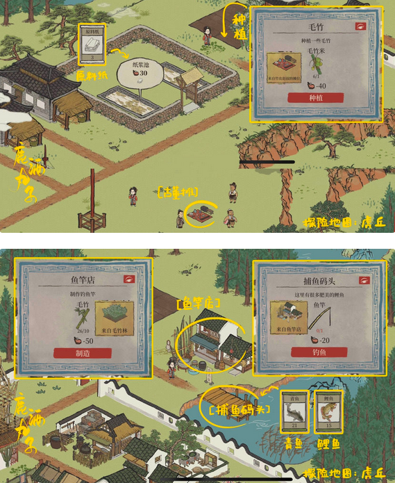 江南百景图中苏州府虎丘物资在哪里？江南百景图中苏州府虎丘物资位置介绍