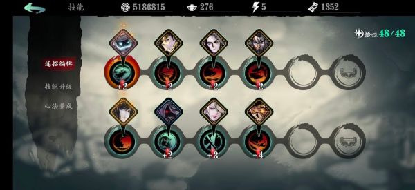 影之刃3魂炽刃技能搭配攻略 影之刃3炽刃技能怎么搭配