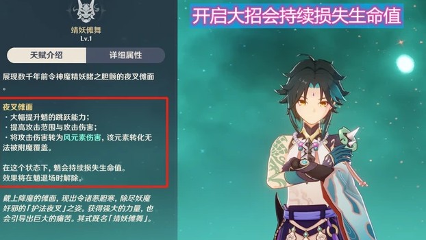 原神护摩之杖给谁用?原神护摩之杖的相关攻略