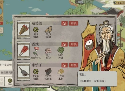 江南百景图钱塘门废墟怎么玩？江南百景图钱塘门废墟玩法攻略