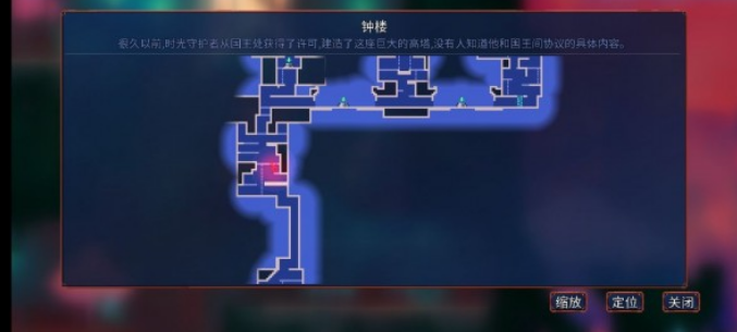 重生细胞钟楼钥匙在哪?重生细胞钟楼钥匙具体位置介绍