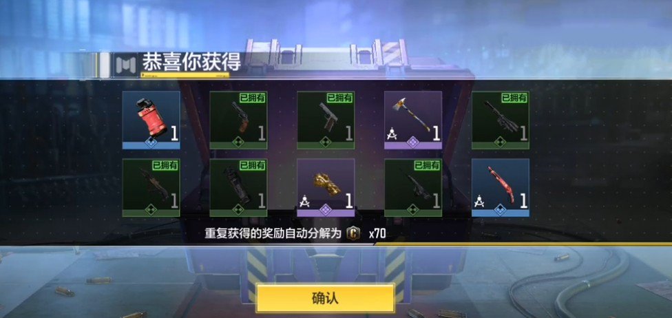 使命召唤手游拳套牛气冲天如何得?使命召唤拳套牛气冲天获取价格攻略