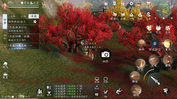 天涯明月刀手游襄州天涯志在哪拍照?天涯明月刀手游襄州天涯志拍照点坐标攻略