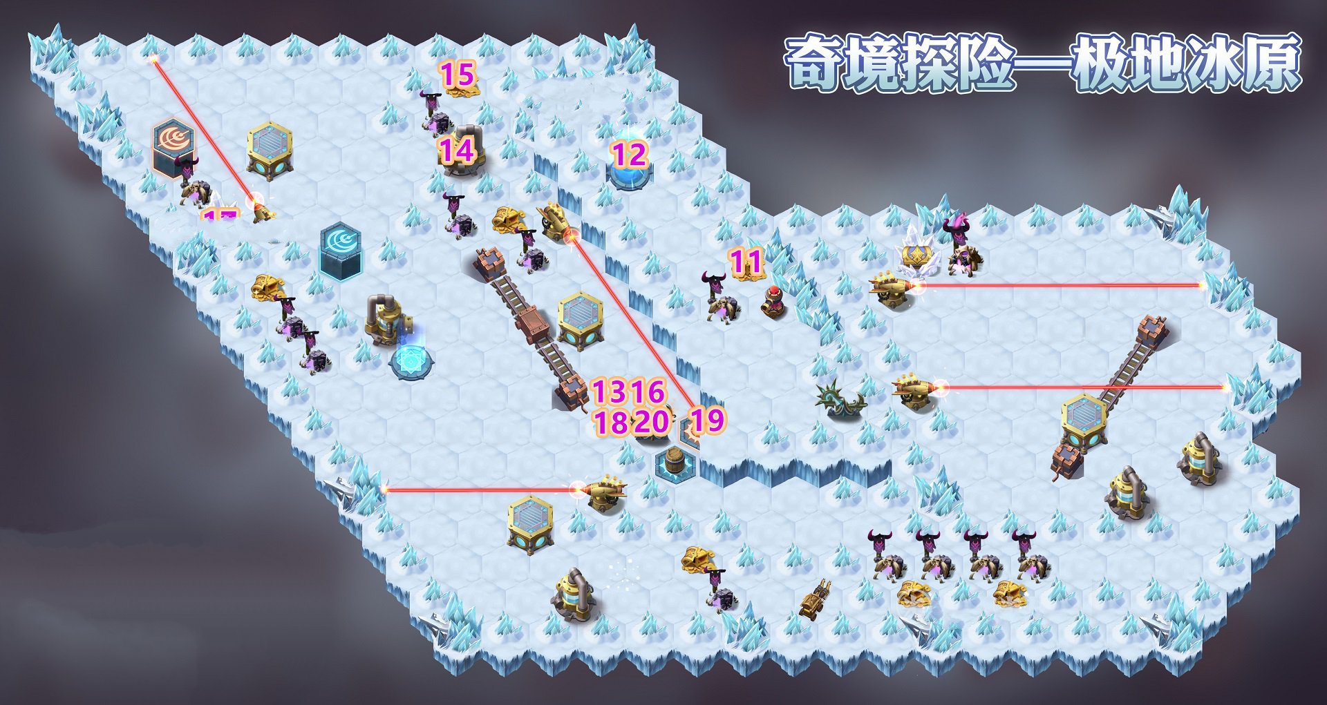 剑与远征极地冰原怎么过？剑与远征极地冰原攻略