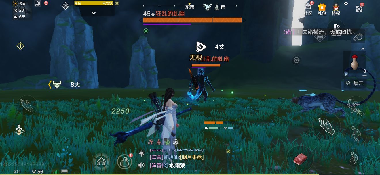 妄想山海狂乱的虬幽怎么过?妄想山海狂乱的虬幽通关攻略