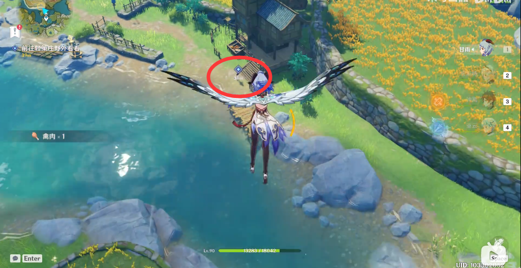 原神守乡人任务怎么做 原神守乡人任务攻略