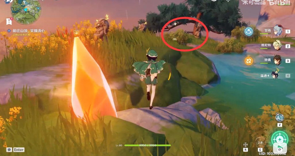 原神守乡人任务怎么做 原神守乡人任务攻略