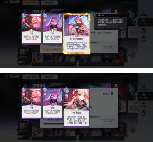 黑潮之上融雪流怎么玩？黑潮之上融雪流玩法攻略