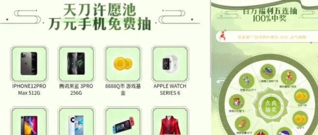 天涯明月刀手游春节活动2021是什么？天涯明月刀手游春节福利活动领取大全