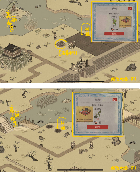 江南百景图苏州府阊门物资采集方法有哪些？江南百景图苏州府阊门物资采集图文讲解