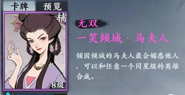 武功来了阵容怎么搭？武功来了阵容搭配推荐