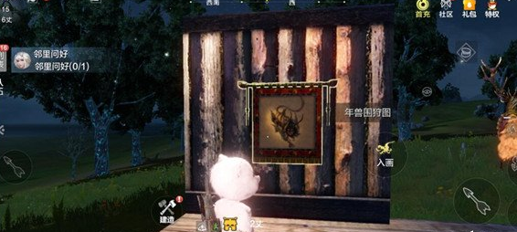 妄想山海年兽围狩图怎么得？妄想山海年兽围狩图获取方法