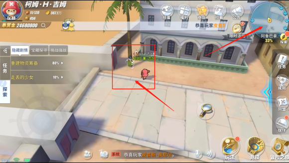 航海王热血航线避难者的遗产任务怎么做 航海王热血航线避难者的遗产任务攻略