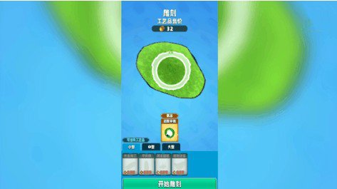 翡翠大师如何选原石?翡翠大师游戏原石挑选常用技巧分享