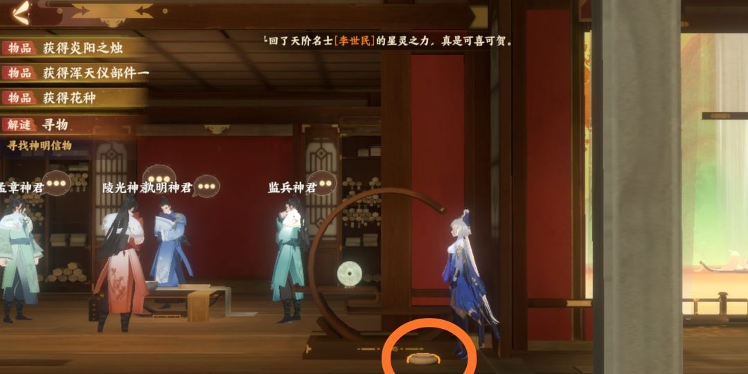 忘川风华录星辰之棋奇遇怎么过？忘川风华录星辰之棋奇遇通关攻略