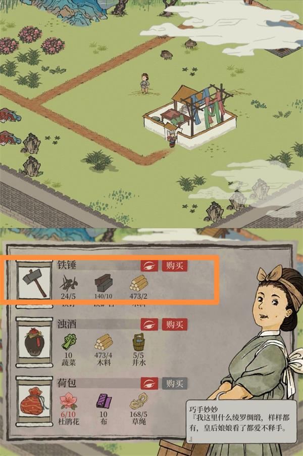 江南百景图肯德基探险资源如何兑换?江南百景图肯德基探险资源兑换攻略