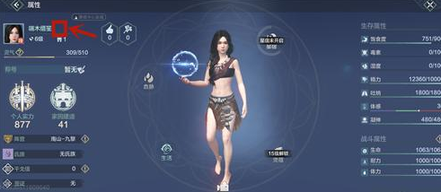 妄想山海如何获得易名石？妄想山海易名石获得攻略