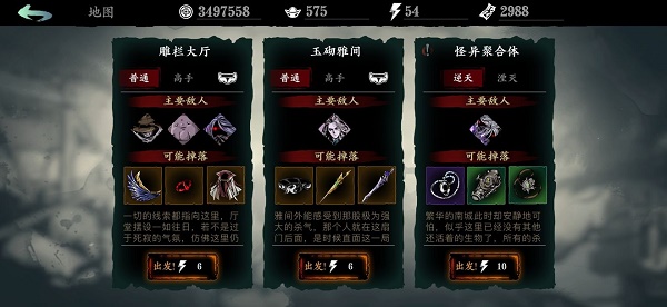 影之刃3玉砌雅间任务是什么样的？影之刃3玉砌雅间任务具体介绍