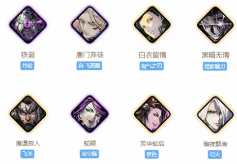 影之刃3绝影心法怎么搭配？影之刃3绝影心法搭配攻略