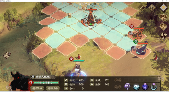 天地劫幽城再临蚀之隙1-3怎么玩？天地劫幽城再临蚀之隙1-3玩法介绍