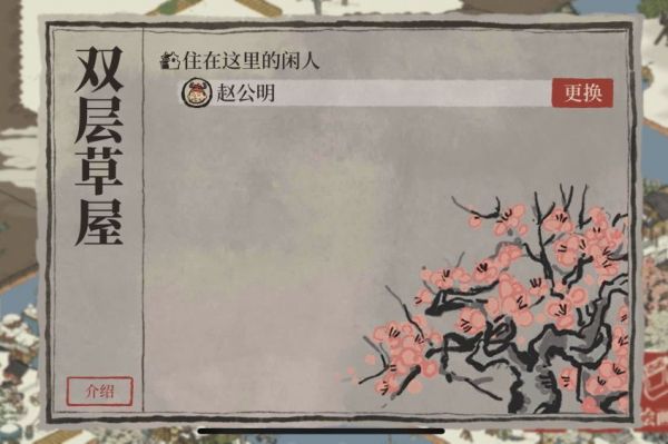 江南百景图赵公明有什么用？江南百景图赵公明作用介绍