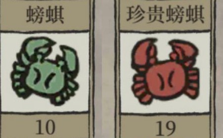 江南百景图松江府螃蟹如何得?江南百景图松江府螃蟹获取速刷方法攻略