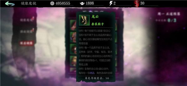 影之刃3绿装效果怎么样？影之刃3绿装效果和获取途径介绍