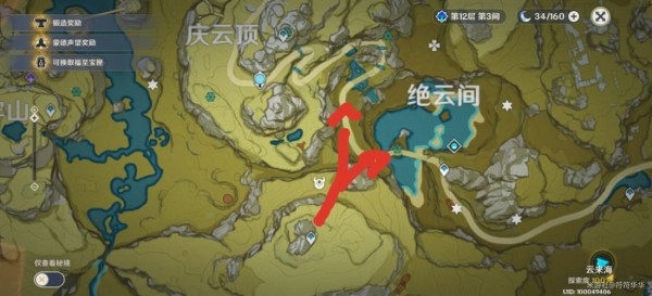 原神手游火史莱姆位置在哪里？原神手游火史莱姆位置介绍