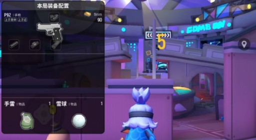 香肠派对2v2枪战对决怎么打？香肠派对2V2枪战对决玩法详解