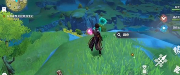 原神从蓬蓬果处获取岚生石怎么过?原神从蓬蓬果处获取岚生石攻略