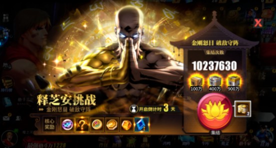 街霸对决释芝安挑战怎么玩?街霸对决占卜球获取与释芝安挑战攻略