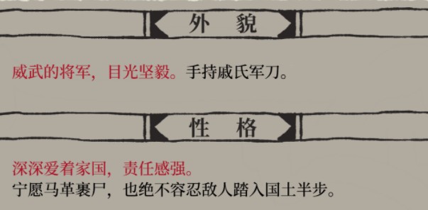 江南百景图王如一天赋如何培养?江南百景图王如一天赋技能攻略