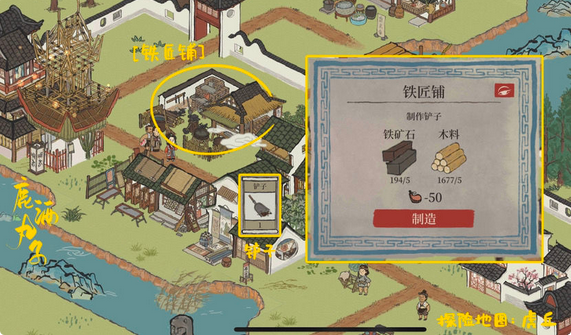 江南百景图中苏州府虎丘物资在哪里？江南百景图中苏州府虎丘物资位置介绍